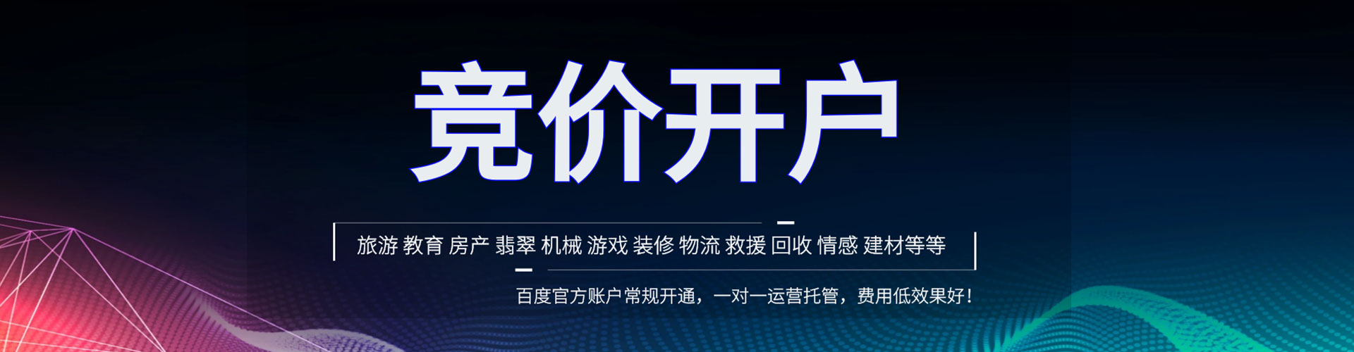 龙陵sem优化师