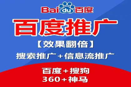 信息流广告在百度平台的应用：案例深度解析